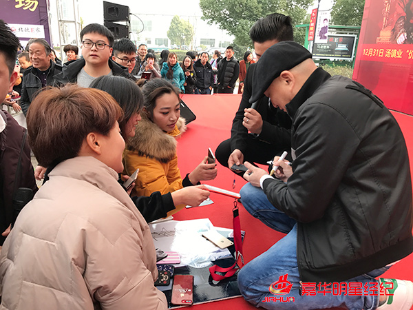 湯鎮(zhèn)業(yè)空降浙江,活動現(xiàn)場親切互動 湯鎮(zhèn)業(yè)空降浙江,活動現(xiàn)場親切互動