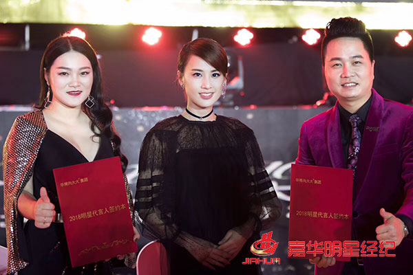 黃圣依出席向大大企業(yè)5周年榮耀盛典，林志穎零點(diǎn)樂(lè)隊(duì)等助陣