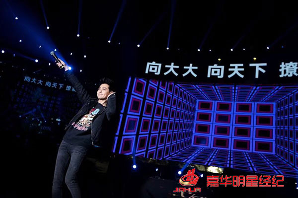 黃圣依出席向大大企業(yè)5周年榮耀盛典，林志穎零點(diǎn)樂(lè)隊(duì)等助陣