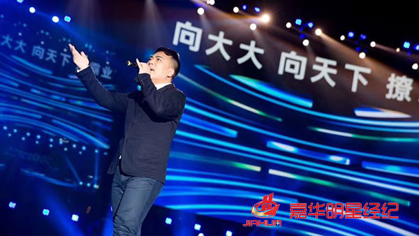 黃圣依出席向大大企業(yè)5周年榮耀盛典，林志穎零點(diǎn)樂(lè)隊(duì)等助陣