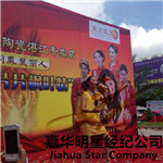 許秋怡 湛江鳳凰陶瓷專賣店開業慶典