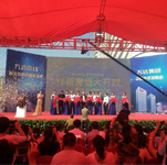 華少出席蚌埠萬(wàn)達(dá)中心甲級(jí)寫字樓樣板房盛大開(kāi)放活動(dòng)