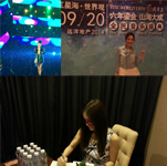 徐懷鈺、李麗芬、高勝美隨經(jīng)紀(jì)人出席沈陽(yáng)遠(yuǎn)洋地產(chǎn)6周年音樂(lè)盛典