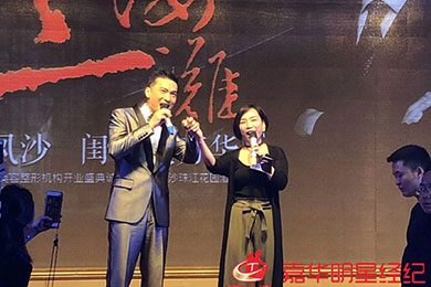 陳錦鴻長沙第五場“美閨醫學”之最美閨蜜夢回上海”