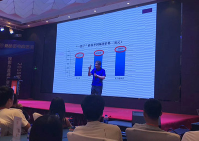 郎咸平教授講解：國內電商發展現狀與趨勢分析與未來3-5年中小賣家何去何從