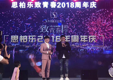 魏駿杰?佛山出席思柏樂2018周年慶活動(dòng)