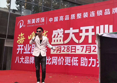 海鳴威?綿陽活動(dòng)圓滿收工!